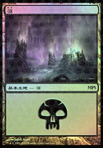 Swamp (V.9)
