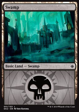 Swamp (V.1)