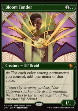 Bloom Tender